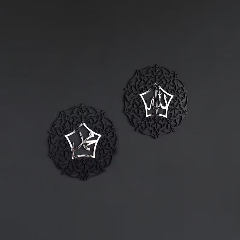 Set of 2 allah muhammad floral wall art