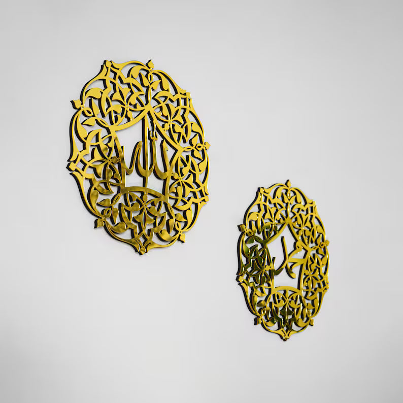 Set of 2 allah muhammad floral wall art