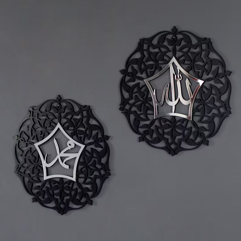 Set of 2 allah muhammad floral wall art