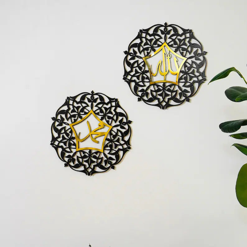 Set of 2 allah muhammad floral wall art