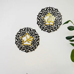 Set of 2 allah muhammad floral wall art