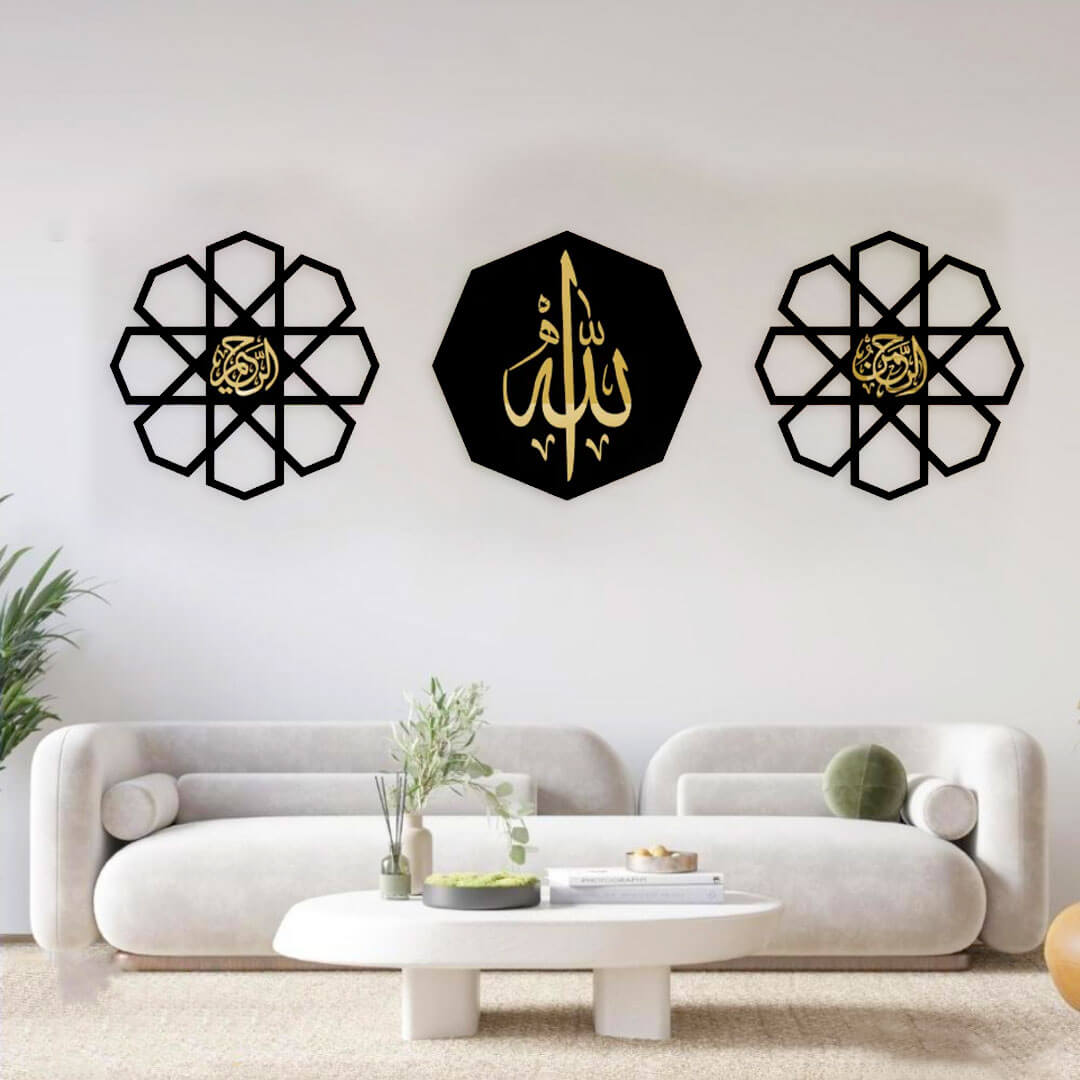 Set of 3 Allah al Rehman al raheem wall set