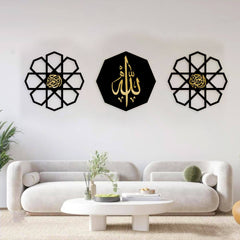 Set of 3 Allah al Rehman al raheem wall set