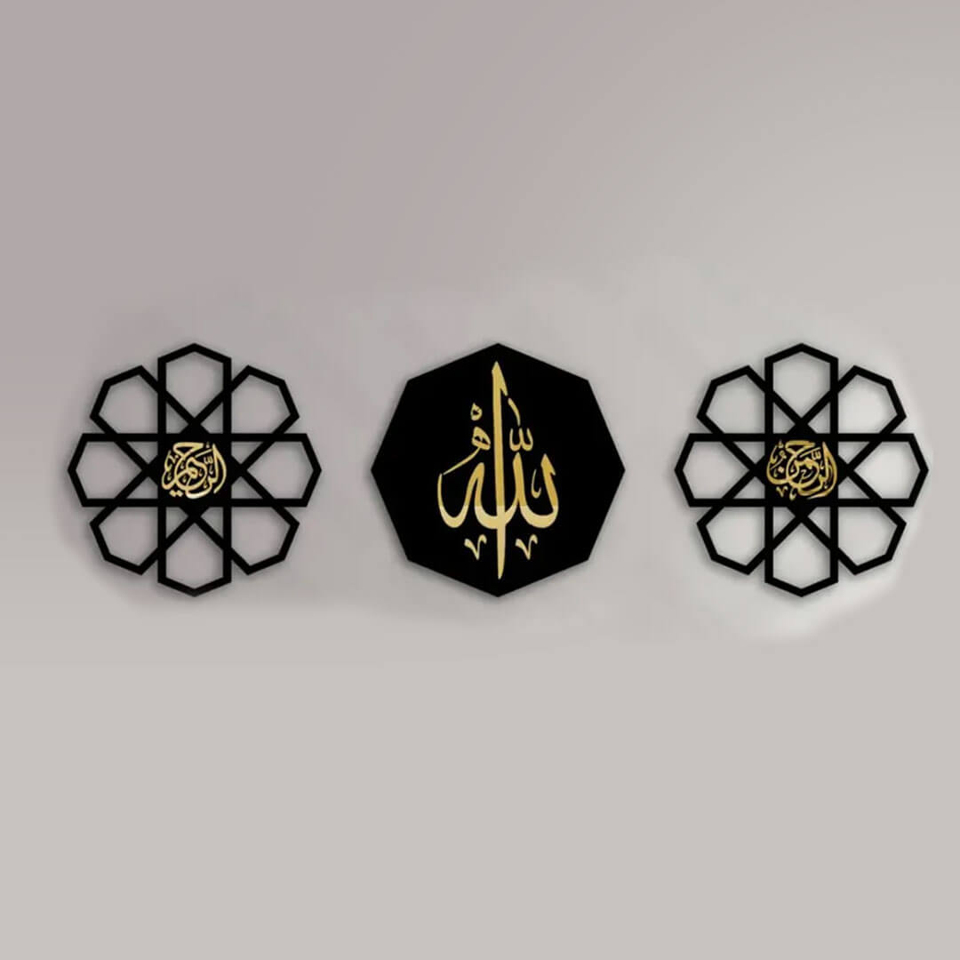 Set of 3 Allah al Rehman al raheem wall set
