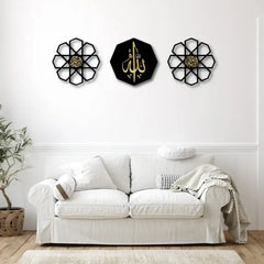 Set of 3 Allah al Rehman al raheem wall set