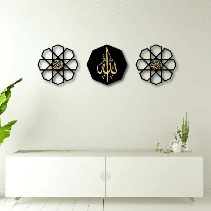 Set of 3 Allah al Rehman al raheem wall set