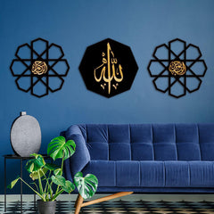 Set of 3 Allah al Rehman al raheem wall set