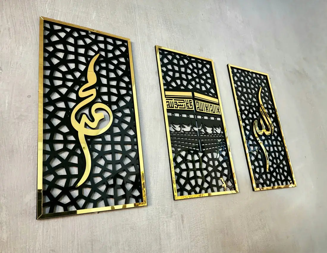Set of 3 Premium Vertical Islamic art for home and office