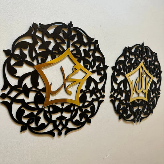 (Set of 2) Allah Muhammad Floral Wall Art
