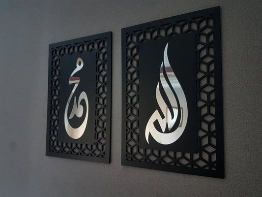 (Set of 2) Handmade Allah & Mohammad Wall Art