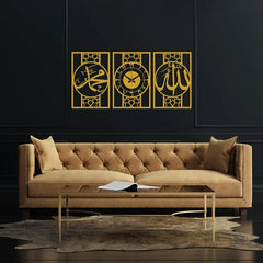 (Set of 3) Allah Muhammad Islamic Wall Clock