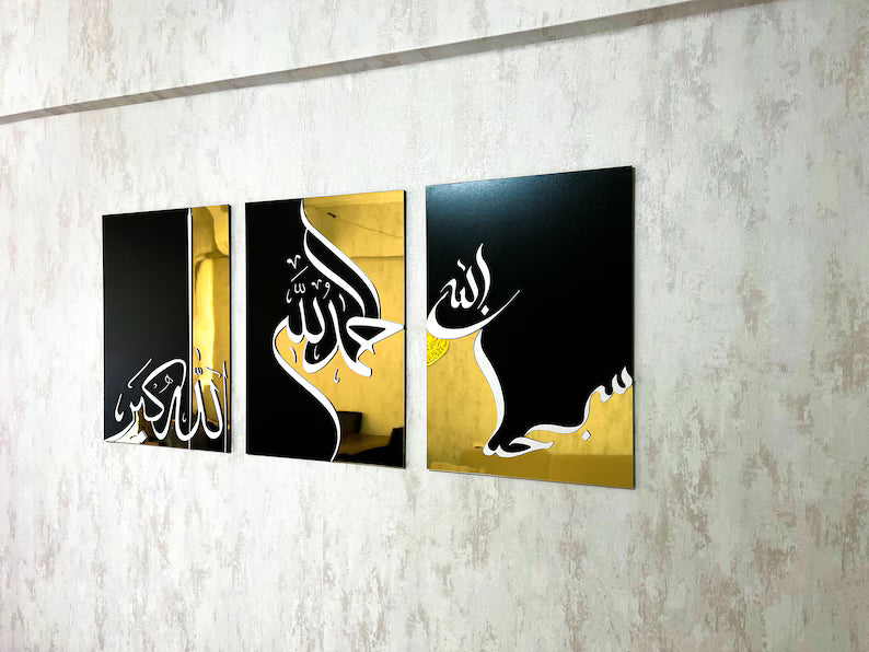 Set of 3 handmade alhamdulillah-allahu-akbar-subhan-allah wall art 3