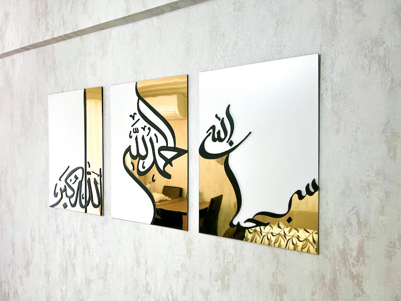 Set of 3 handmade alhamdulillah allahu akbar subhan allah wall art 4