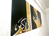 Set of 3 handmade alhamdulillah-allahu-akbar-subhan-allah wall art 6