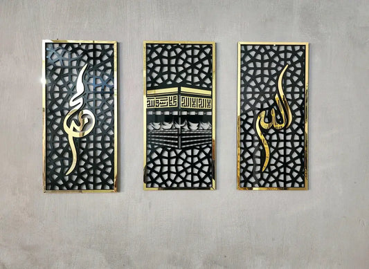 (Set of 3) Premium Vertical Islamic Art for Home and Office
