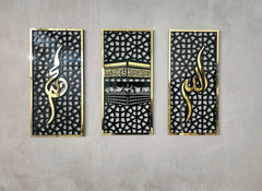 (Set of 3) Premium Vertical Islamic Art for Home and Office