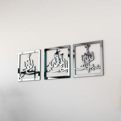 (Set of 3) SubhanAllah, Alhamdulillah, AllahoAkbar Wall Decor