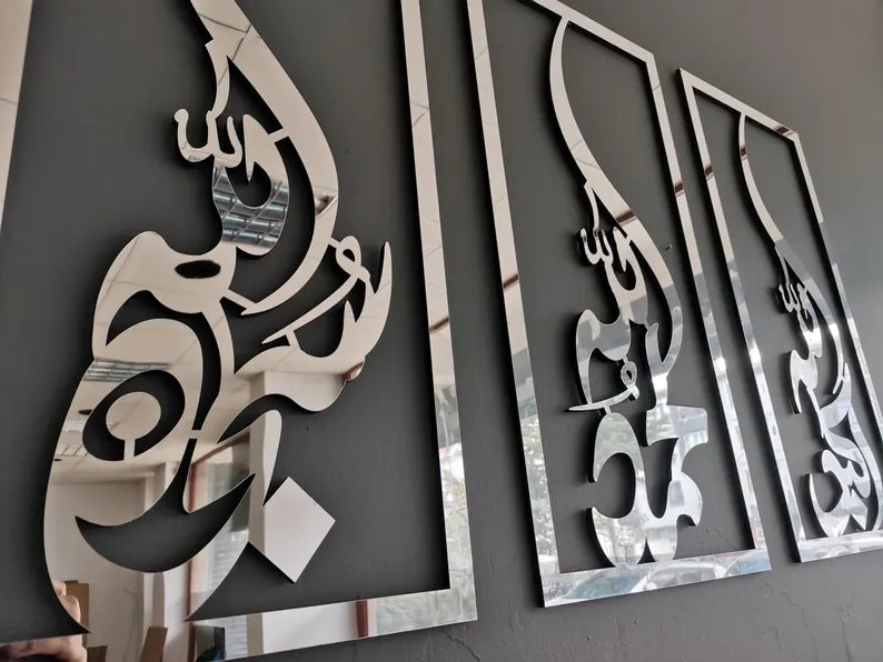 Set of 3 subhanallah alhamdulillah allahuAkbar wall frames 3