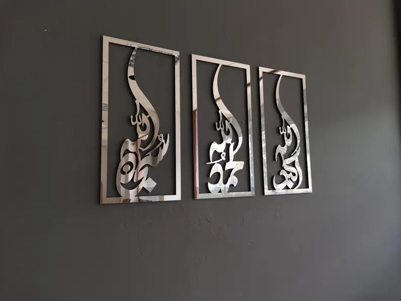 Set of 3 subhanallah alhamdulillah allahuAkbar wall frames 4