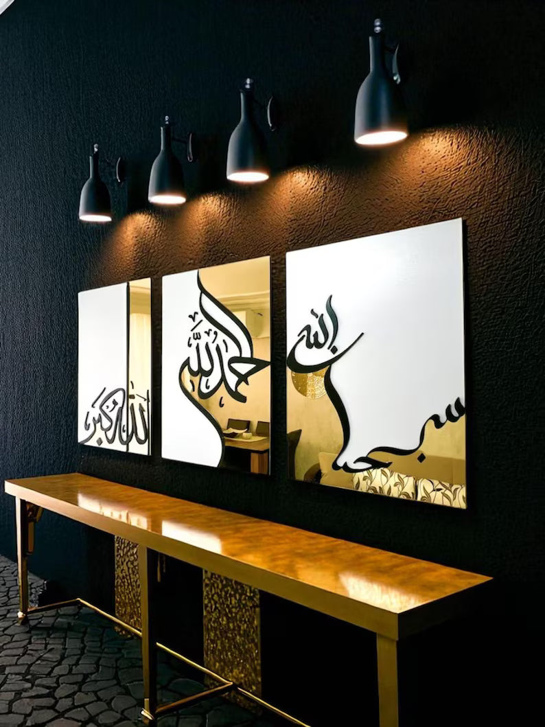 Set of 3 Handmade Alhamdulillah Allahu Akbar Subhan Allah Wall Art