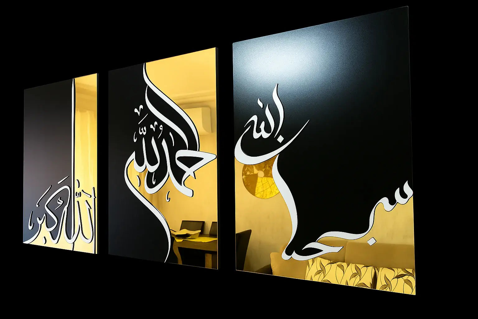 Set of 3 Handmade Alhamdulillah Allahu Akbar Subhan Allah Wall Art 