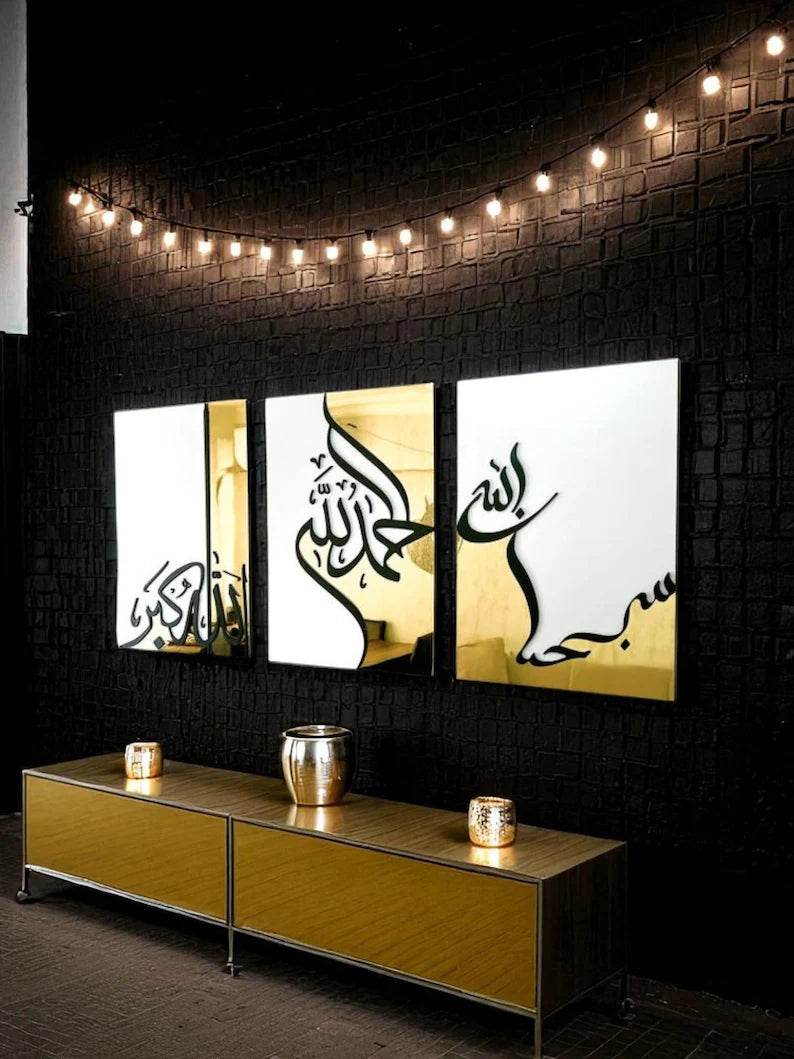 Set of 3 Handmade Alhamdulillah Allahu Akbar Subhan Alla Wall Art 2