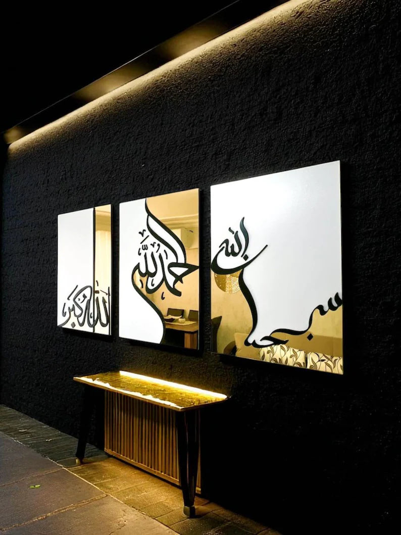 Set of 3 Handmade Alhamdulillah Allahu Akbar Subhan Allah Wall Art