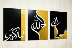 Set of 3 Handmade Alhamdulillah Allahu Akbar Subhan Allah Wall Art