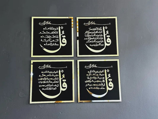 (Set of 4) 4 Qul Frames in White and Black
