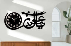 Ya ali madad wall clock