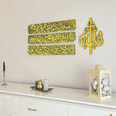 Ayat ul kursi Premium Design