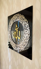 Ayatul kursi black and gold round design