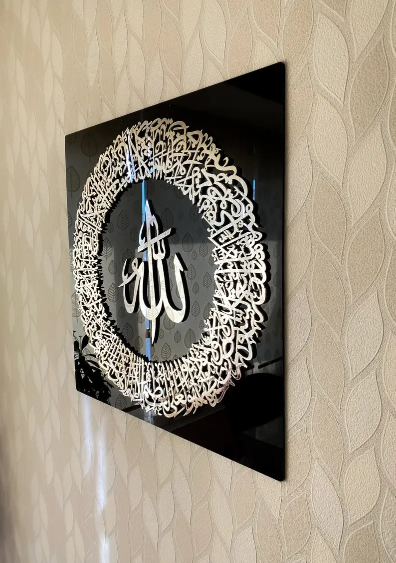 Ayatul kursi black and gold round design