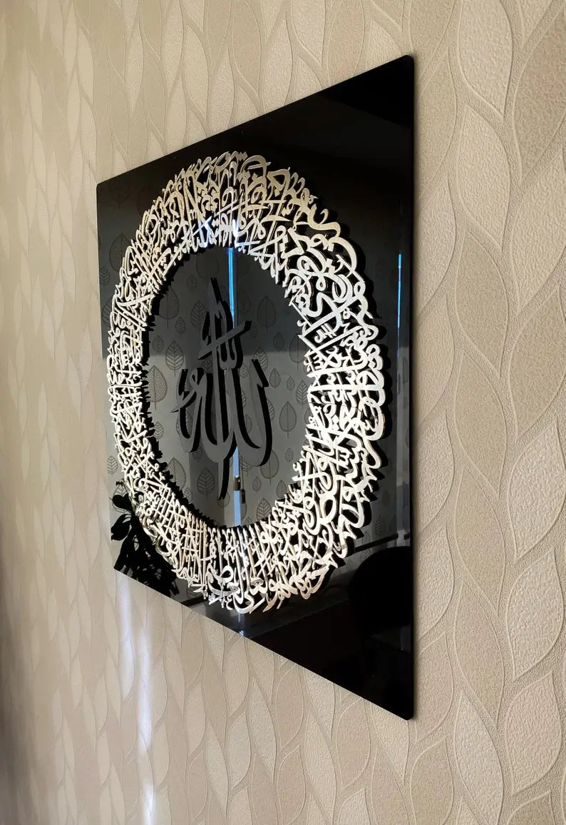 Ayatul kursi black and gold round design