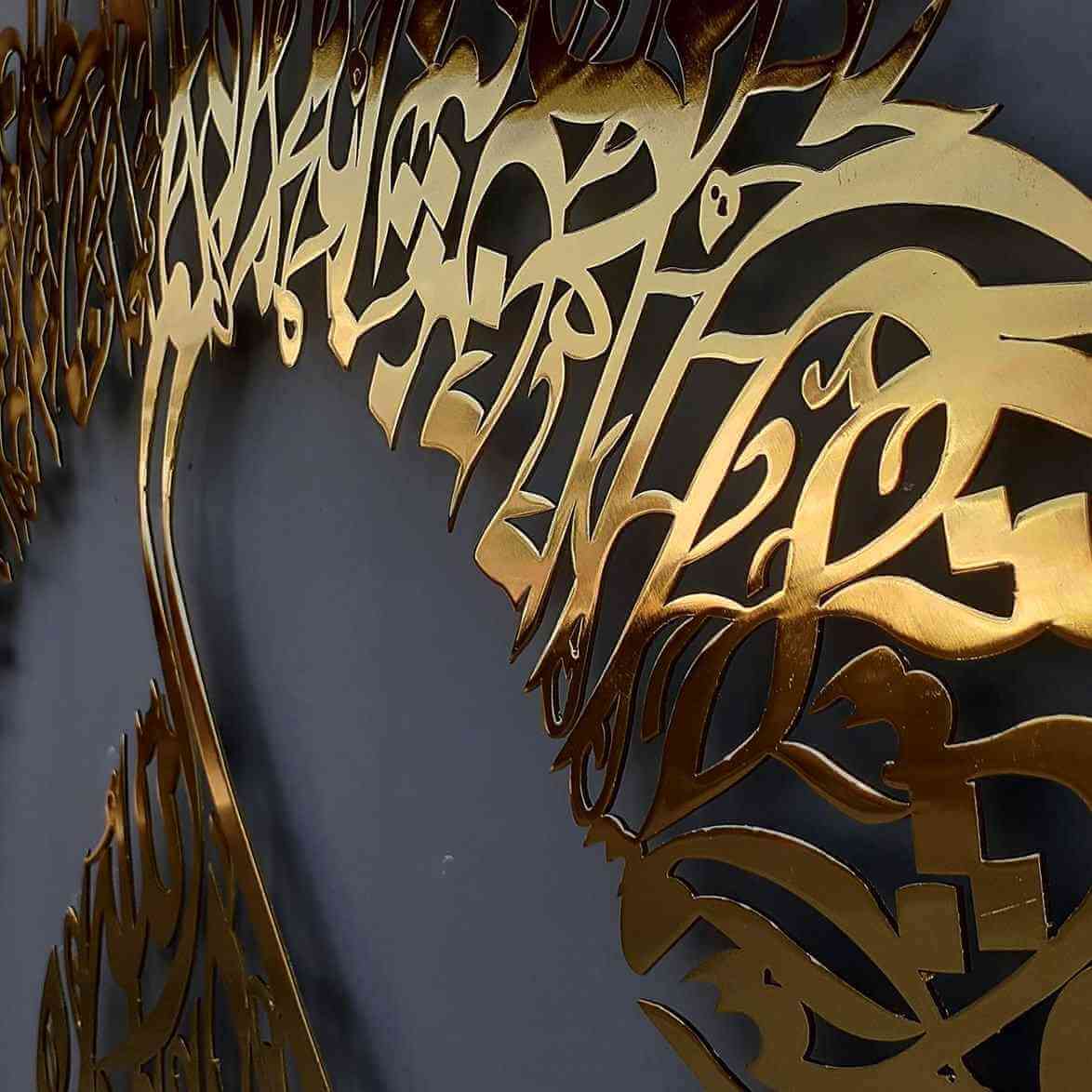 Ayatul Kursi Calligraphy in diwani khatt