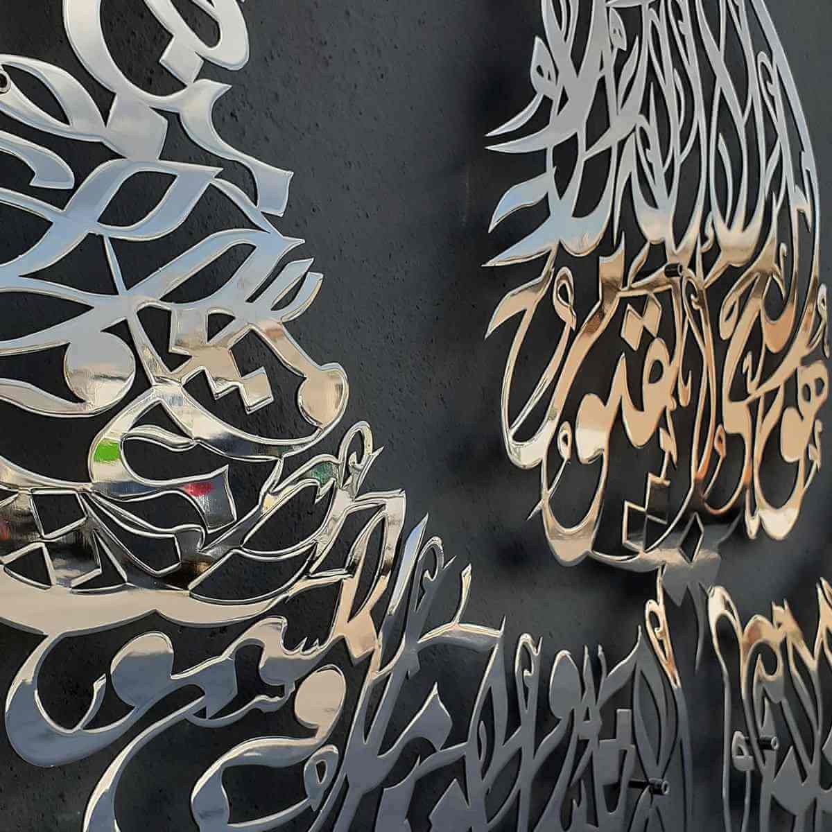 Ayatul Kursi Calligraphy in diwani khatt