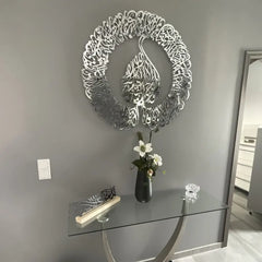 Ayatul Kursi Calligraphy in diwani khatt