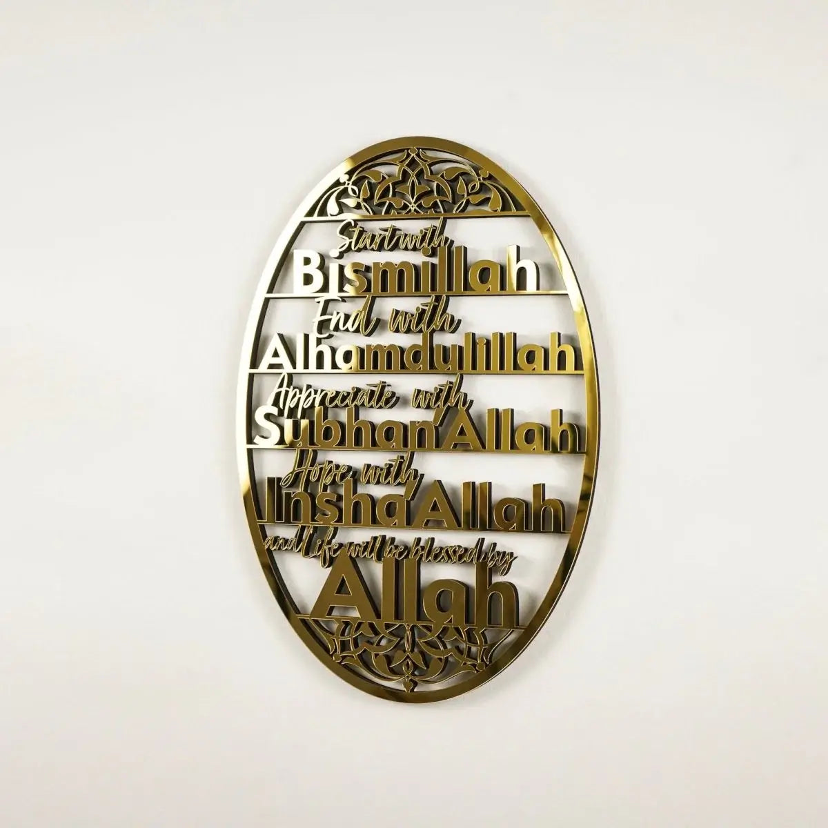 Bismillah Alhamdulillah SubhanAllah InshaAllah oval islamic wall art
