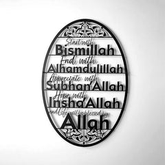 Bismillah Alhamdulillah SubhanAllah InshaAllah oval islamic wall art