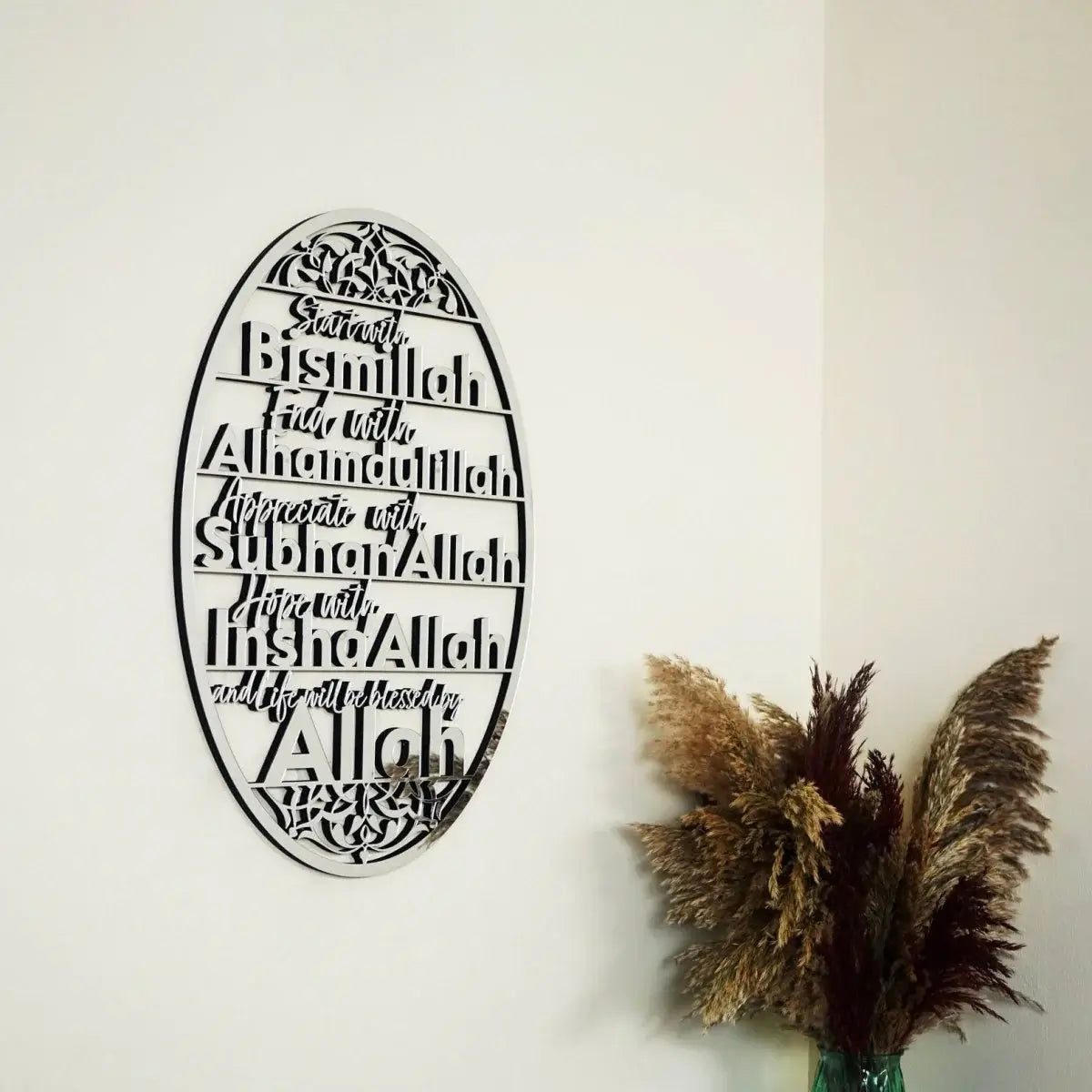 Bismillah Alhamdulillah SubhanAllah InshaAllah oval islamic wall art