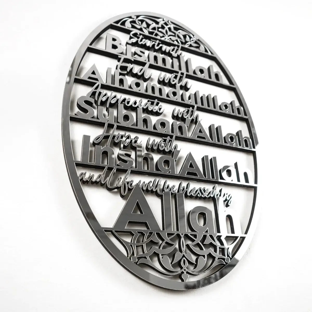 Bismillah Alhamdulillah SubhanAllah InshaAllah oval islamic wall art