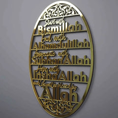Bismillah Alhamdulillah SubhanAllah InshaAllah oval islamic wall art