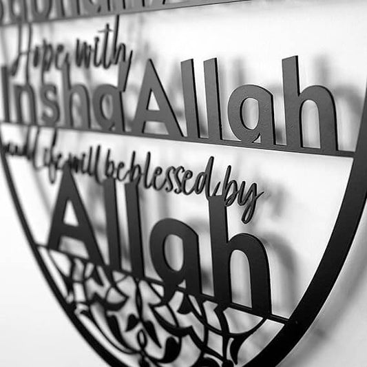 Bismillah, Alhamdulillah, SubhanAllah, InshaAllah Oval Islamic Wall Art