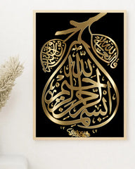 Bismillah Arabic Gold Pear Shape Design