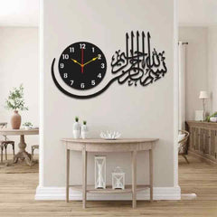 Bismillah Islamic Calligraphy Wall Clock