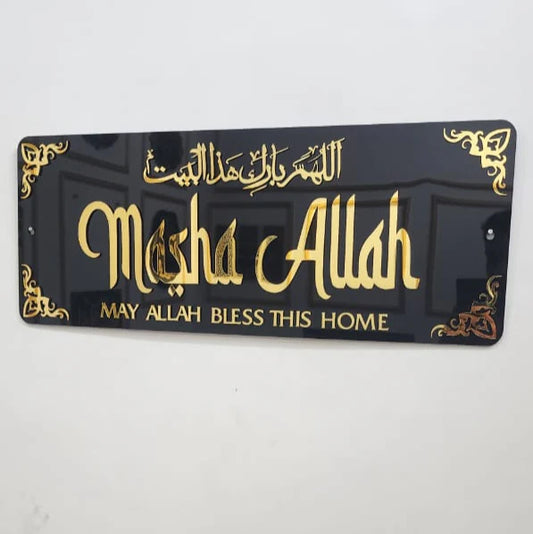 Black Masha Allah Plate on Your Door