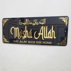 Black Masha Allah Plate on Your Door
