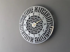 First Kalima Wall Clock