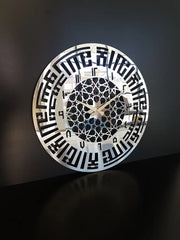 First Kalima Wall Clock