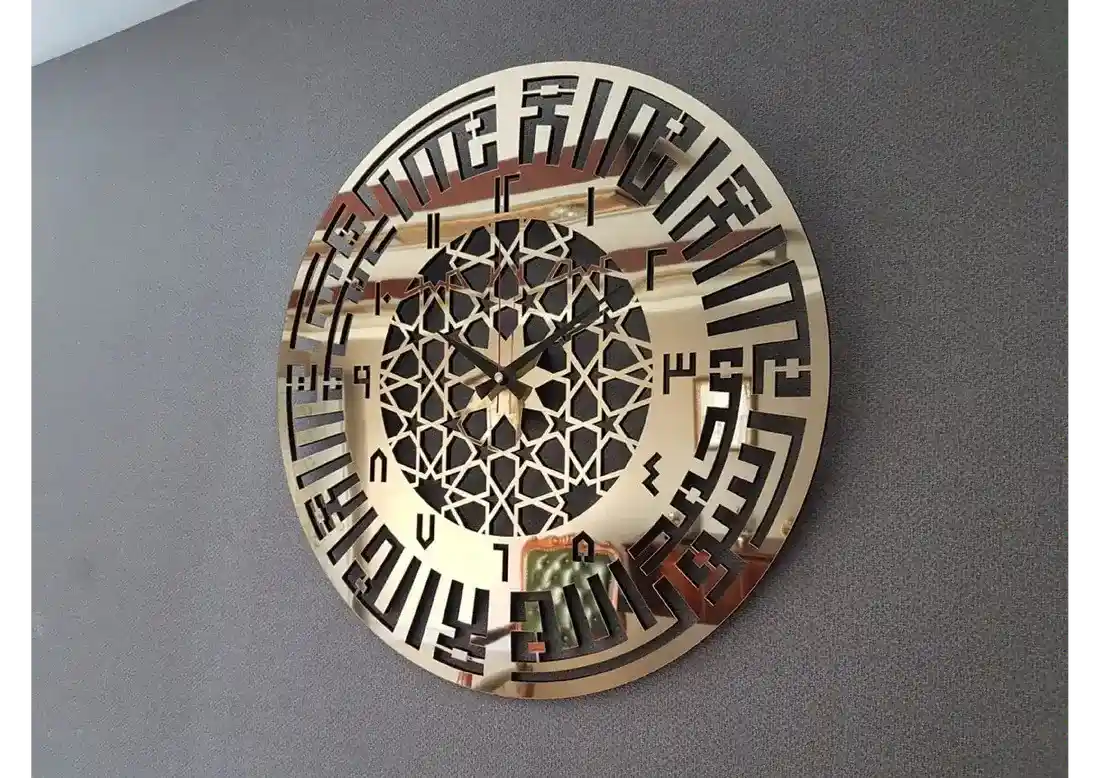 First kalima wall clock